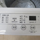 YAMADASELECT 全自動洗濯機 4.5Kg  YWM-T45H1 アーバンホワイト 2021年製 簡易乾燥機能付 一人暮らし 洗浄・除菌済み