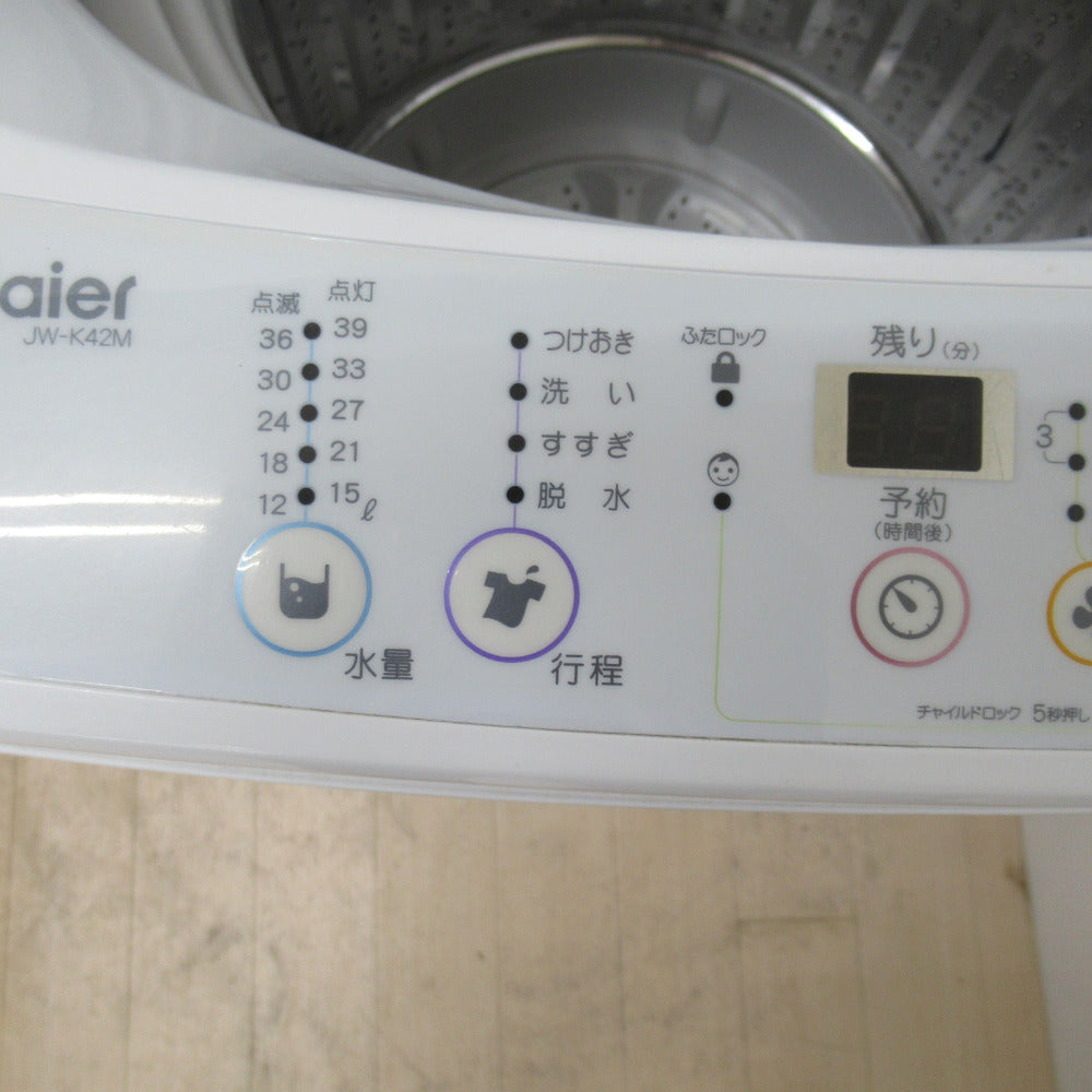 Haier ハイアール 全自動洗濯機 4.2kg JW-K42M-W ホワイト 送風・簡易乾燥 2017年製 一人暮らし 洗浄・除菌済み