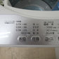 TOSHIBA 東芝 全自動電気洗濯機 AW-5G6 5.0kg 2018年製 グランホワイト 簡易乾燥機能付 一人暮らし 洗浄・除菌済み
