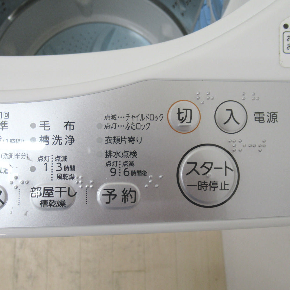 TOSHIBA 東芝 全自動電気洗濯機 AW-5G6 5.0kg 2018年製 グランホワイト 簡易乾燥機能付 一人暮らし 洗浄・除菌済み