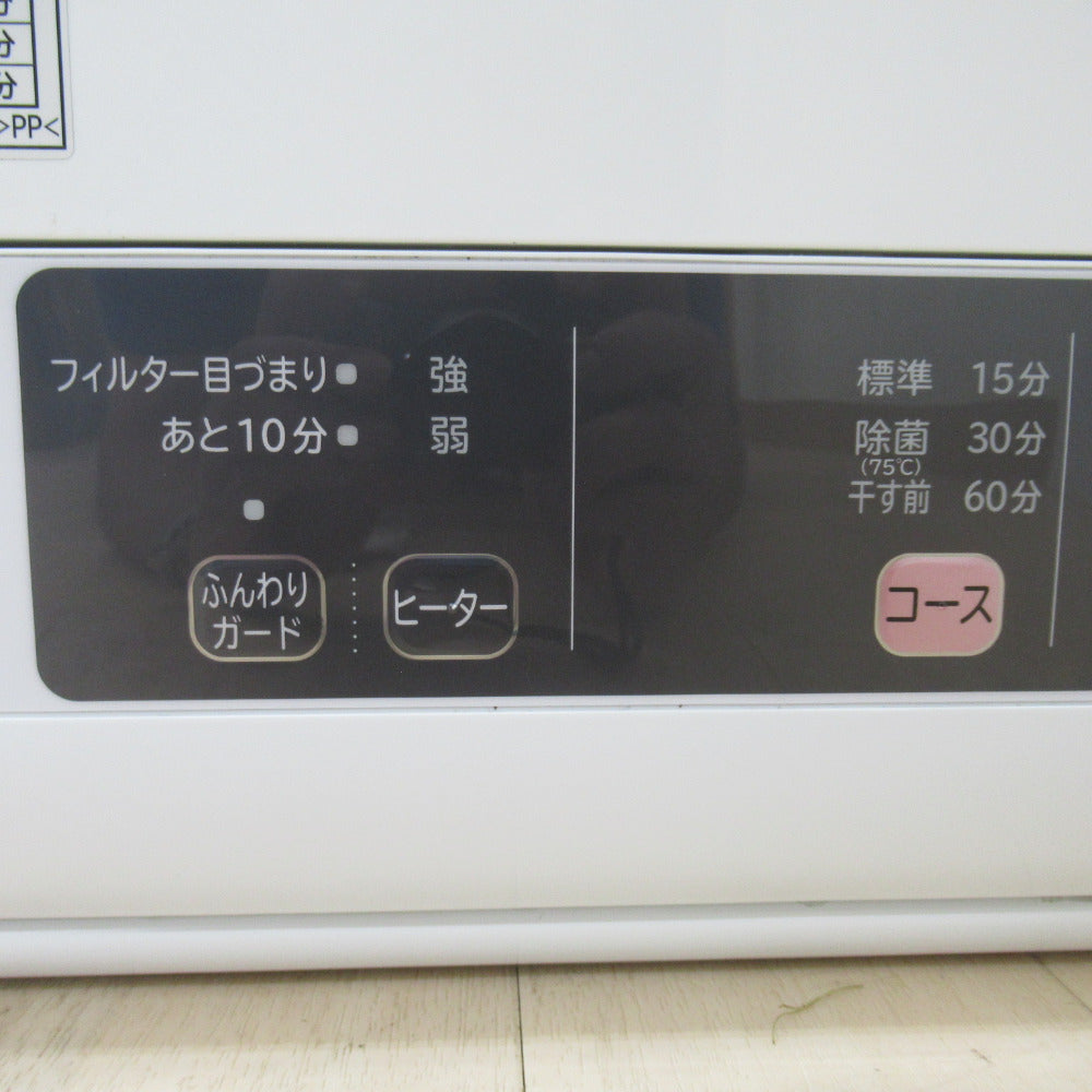HITACHI 日立 衣類乾燥機 DE-N40WV（乾燥容量 4kg）ホワイト  2017年製  洗浄・除菌済み 本体のみ