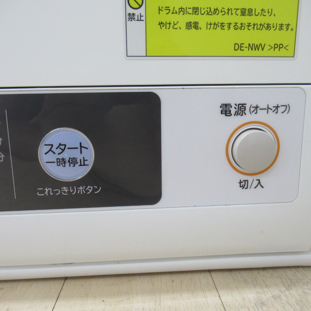 HITACHI 日立 衣類乾燥機 DE-N40WV（乾燥容量 4kg）ホワイト  2017年製  洗浄・除菌済み 本体のみ