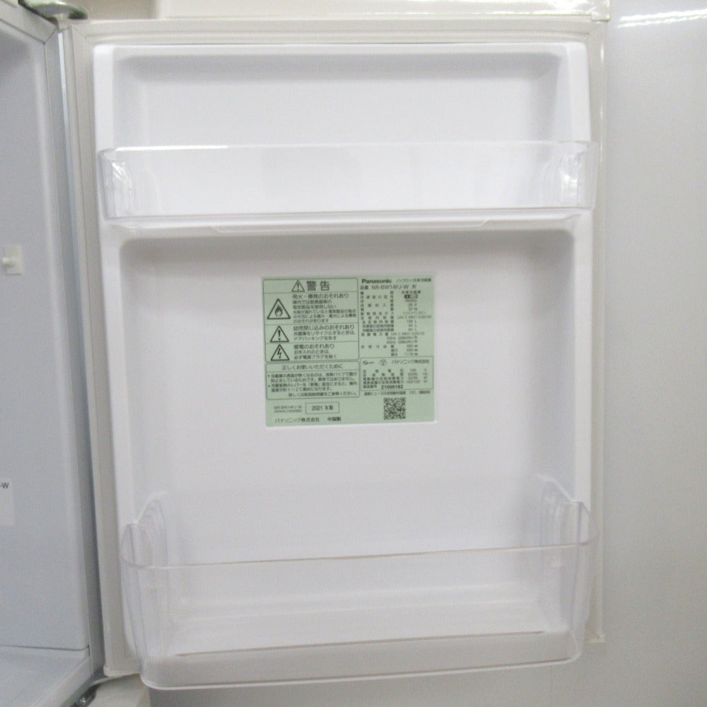Panasonic パナソニック 冷蔵庫 2ドア 138L NR-BW14FJ-W ホワイト 
