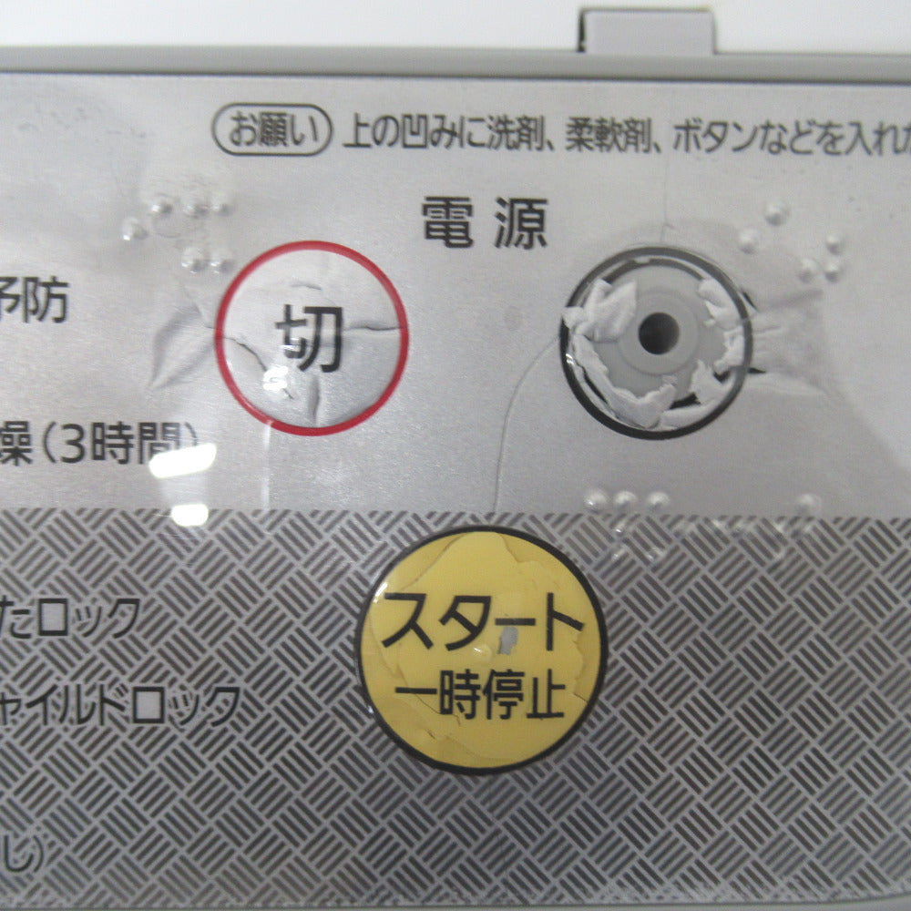 Panasonic (パナソニック) 全自動電気洗濯機 NA-F50B11 5.0kg 2018年製 シルバー 簡易乾燥機能付 一人暮らし 洗浄・除菌済み