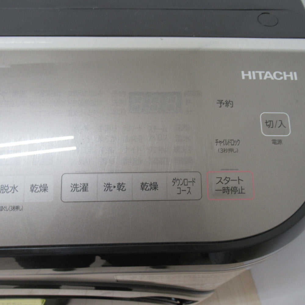HITACHI 日立 ドラム式洗濯乾燥機 ヒートリサイクル 風アイロン ビッグドラム BD-NX120FL 12kg 左開き 斜型  2021年式 ステンレスシャンパン