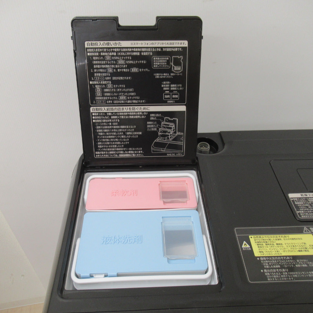 HITACHI 日立 ドラム式洗濯乾燥機 ヒートリサイクル 風アイロン ビッグドラム BD-NX120FL 12kg 左開き 斜型  2021年式 ステンレスシャンパン