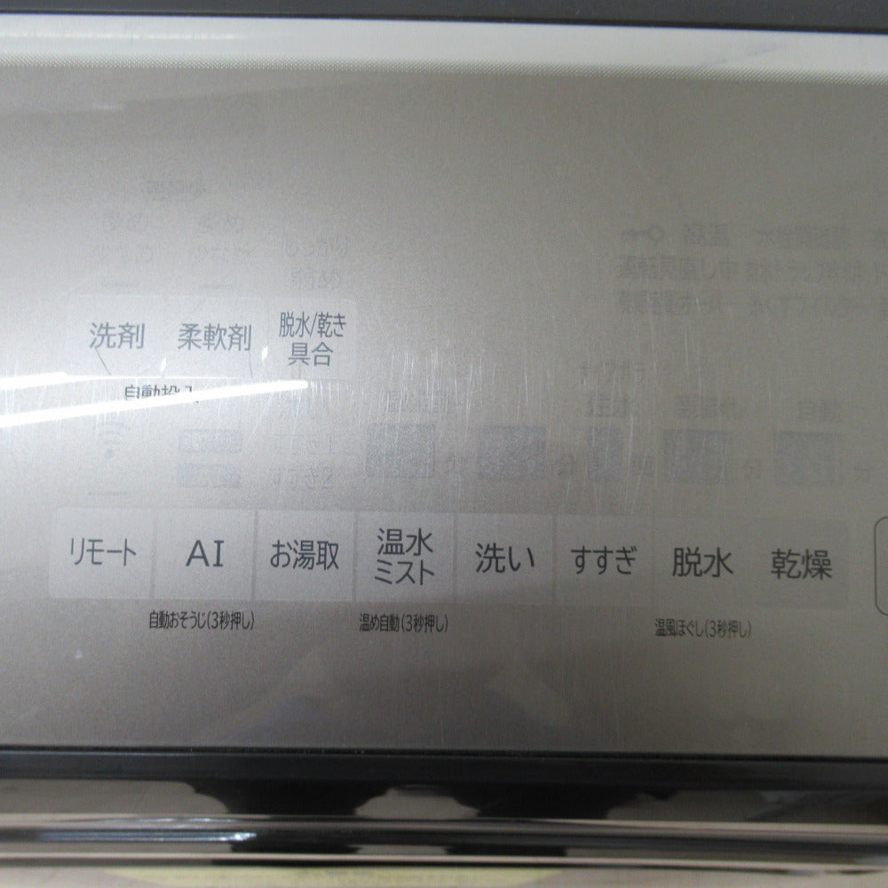 HITACHI 日立 ドラム式洗濯乾燥機 ヒートリサイクル 風アイロン ビッグドラム BD-NX120FL 12kg 左開き 斜型  2021年式 ステンレスシャンパン