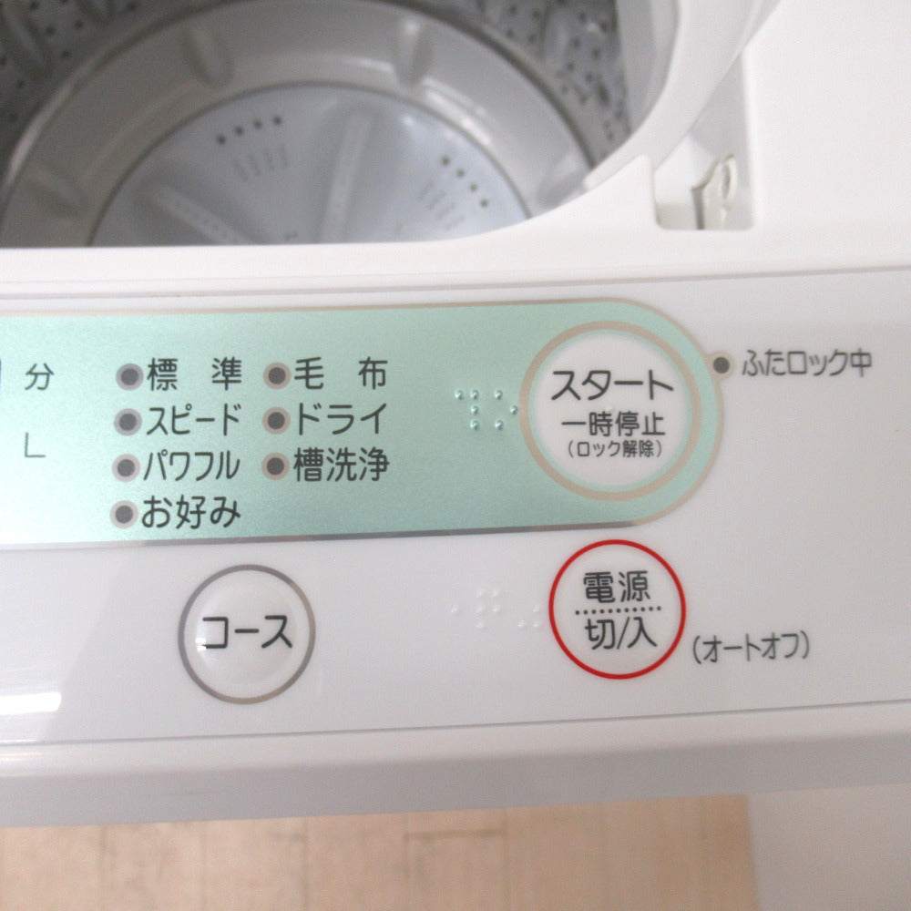 HerbRelax ヤマダ電機 ハーブリラックス 全自動洗濯機 4.5kg YWM-T45A1