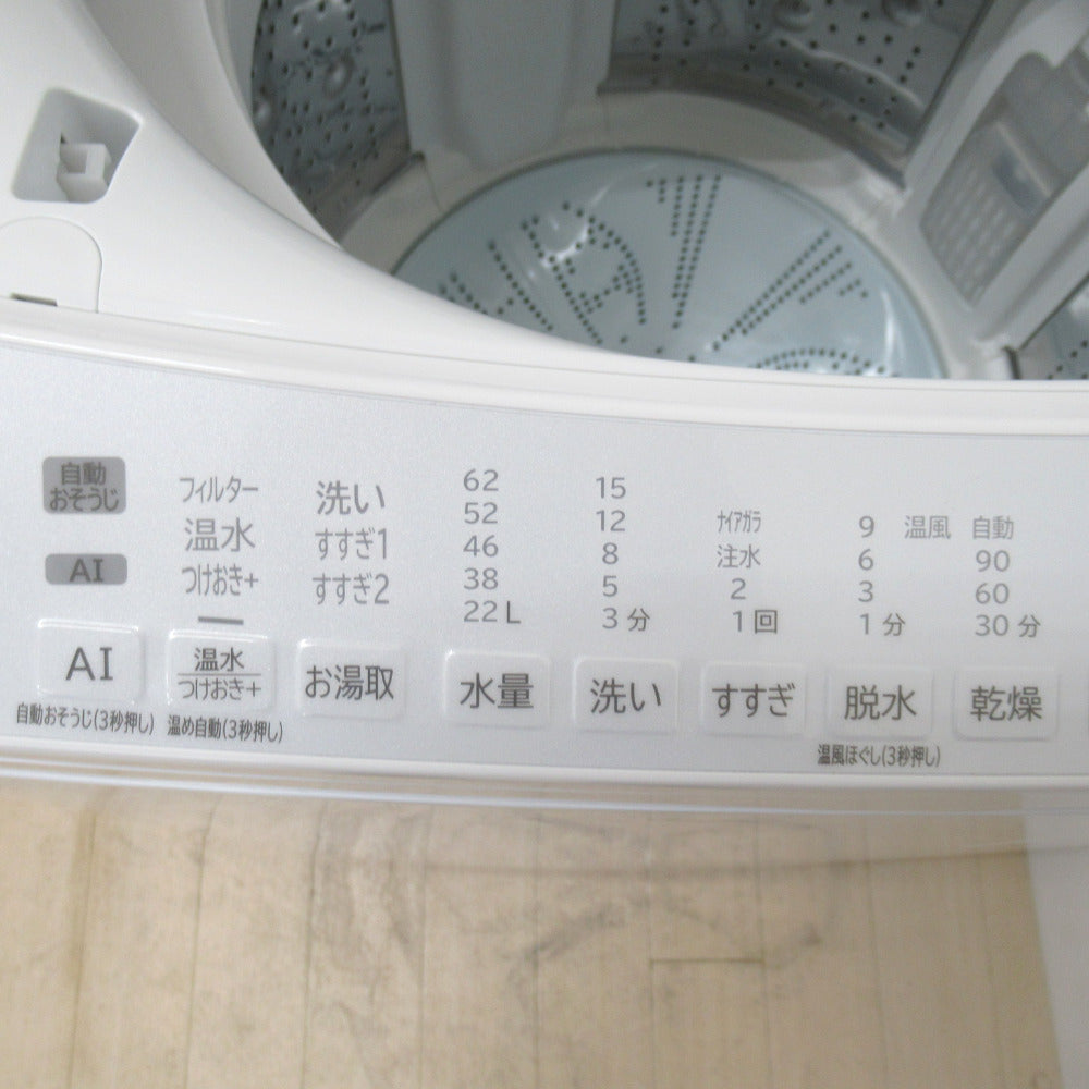 HITACHI 日立 縦型洗濯乾燥機 ビートウォッシュ BW-DV80H 8.0kg 2023年製 ホワイト 洗浄・除菌済み