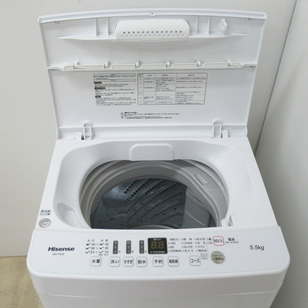 ♦️Hisense全自動電気洗濯機【2019年製】HW-T55D