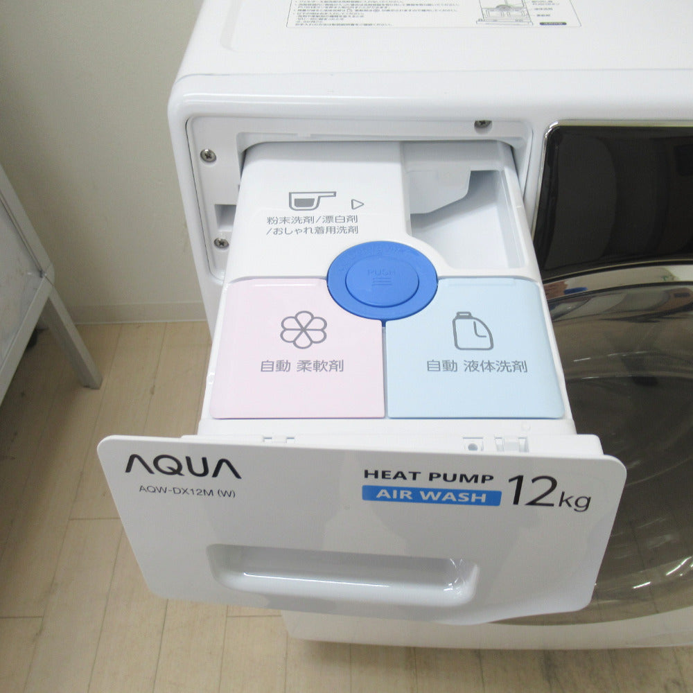 AQUA アクア ドラム式洗濯乾燥機 まっ直ぐドラム AQW-DX12M 12.0kg 2022年製 左開き ホワイト  洗浄・除菌済み