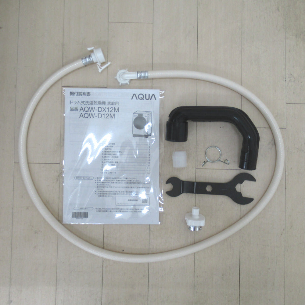 AQUA アクア ドラム式洗濯乾燥機 まっ直ぐドラム AQW-DX12M 12.0kg 2022年製 左開き ホワイト  洗浄・除菌済み