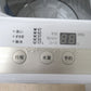Panasonic パナソニック  全自動電気洗濯機 NA-F50B13 5.0kg 2020年製 シャンパン 簡易乾燥機能付 一人暮らし 洗浄・除菌済み