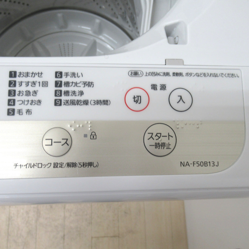✨Panasonic (パナソニック)5.0kg洗濯機 ⭐定価￥33,800⭐ 2020年 NA 