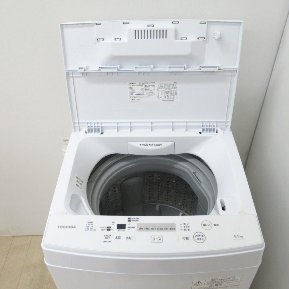 TOSHIBA 東芝 全自動洗濯機 4.5kg AW-45M7 2020年製 ピュアホワイト 簡易乾燥機能付 一人暮らし 洗浄・除菌済み