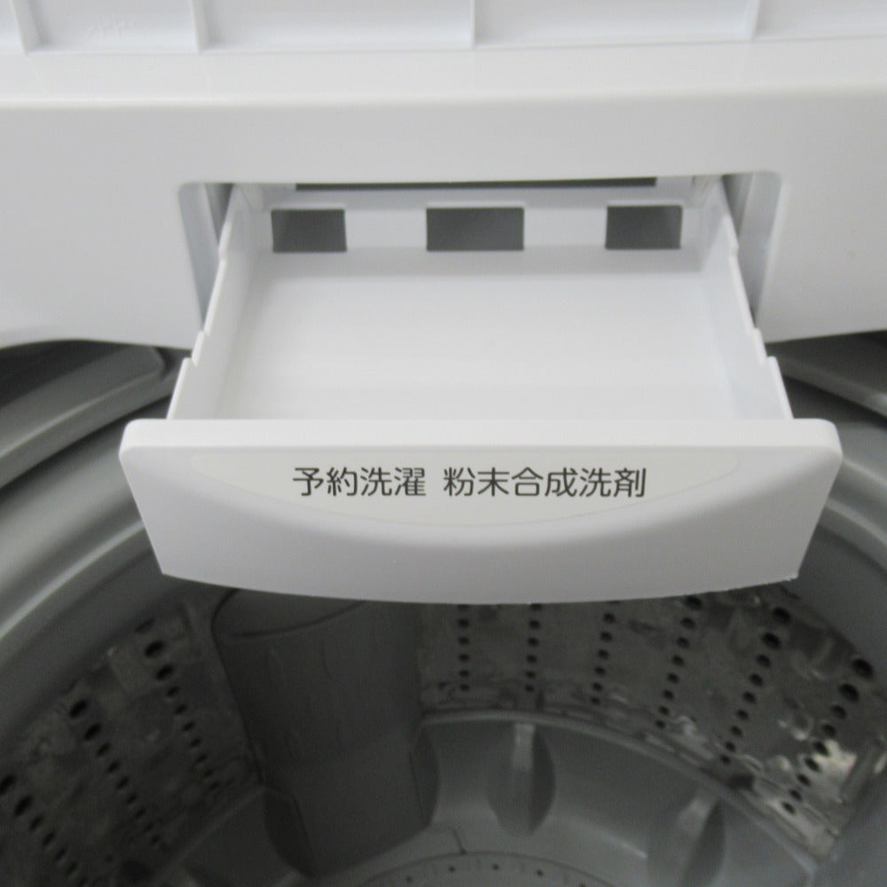 TOSHIBA 東芝 全自動洗濯機 4.5kg AW-45M7 2020年製 ピュアホワイト 簡易乾燥機能付 一人暮らし 洗浄・除菌済み
