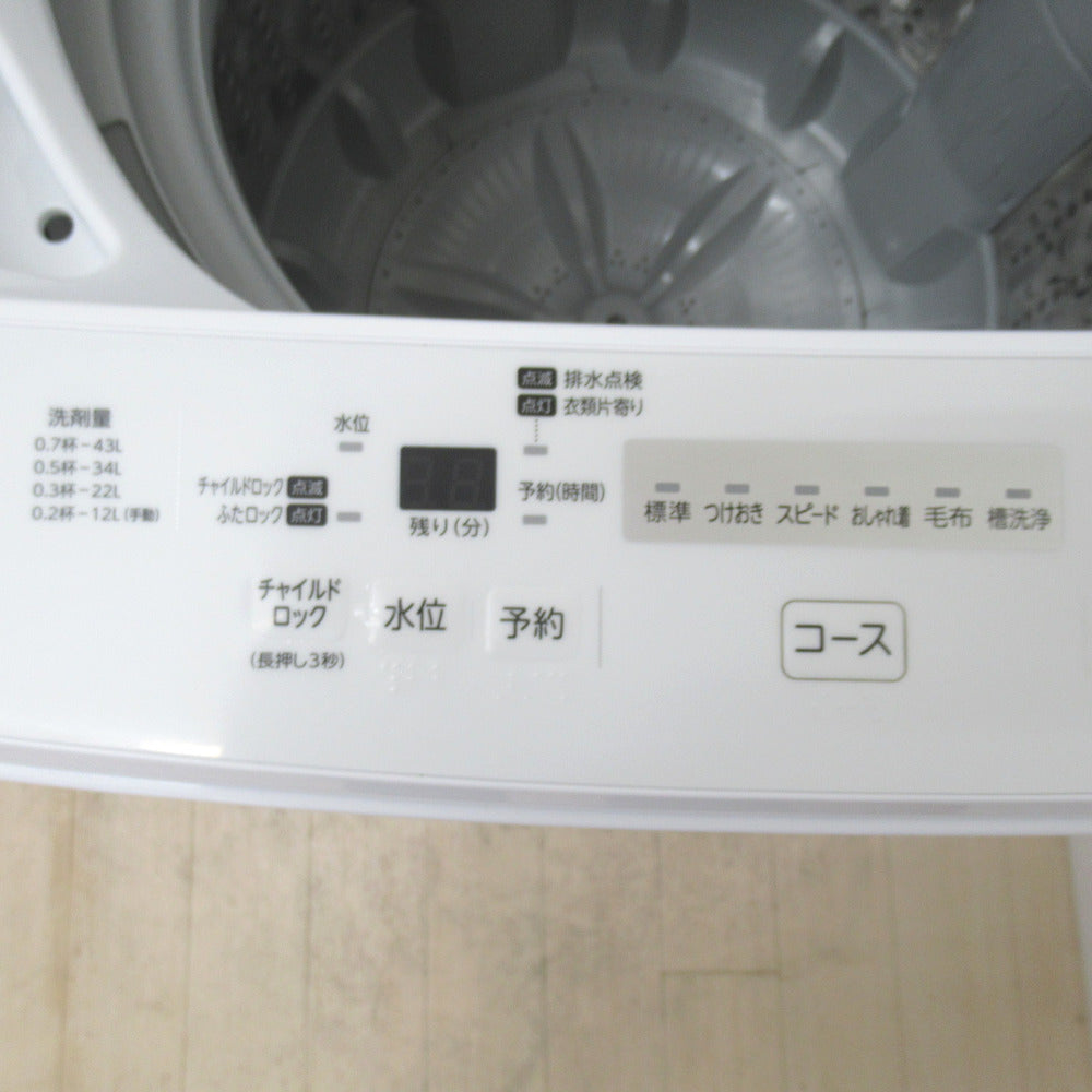 TOSHIBA 東芝 全自動洗濯機 4.5kg AW-45M7 2020年製 ピュアホワイト 簡易乾燥機能付 一人暮らし 洗浄・除菌済み