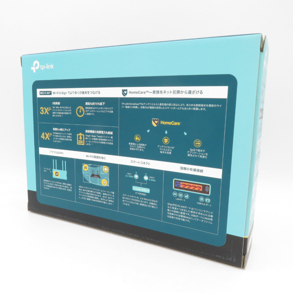 TP-Link ティーピーリンク Wi-Fiルーター Archer AX50 デュアルバンド AX3000 Wi-Fi6 ルーター 無線LANルーター