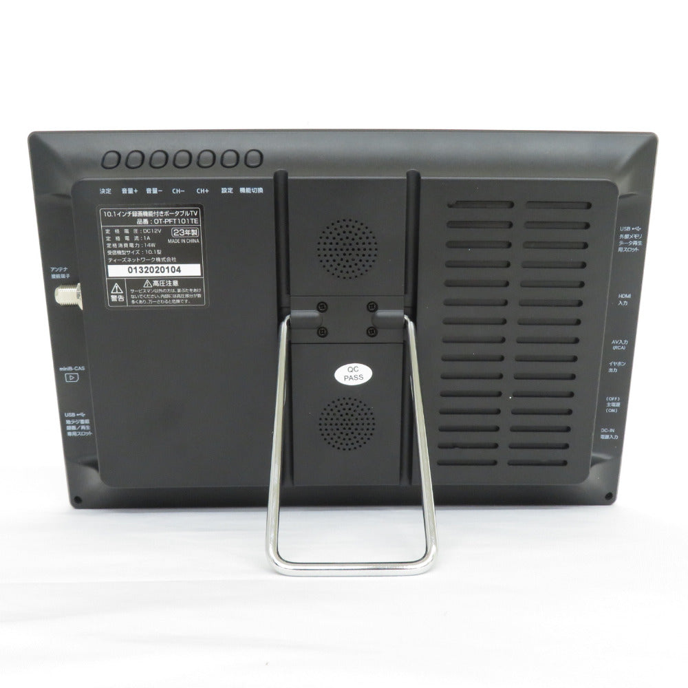 Diamond head ダイアモンドヘッド OVERTIME OT-PFT101TE 10.1インチ ポータブルテレビ ※地上デジタル放送専用※ 2023年製