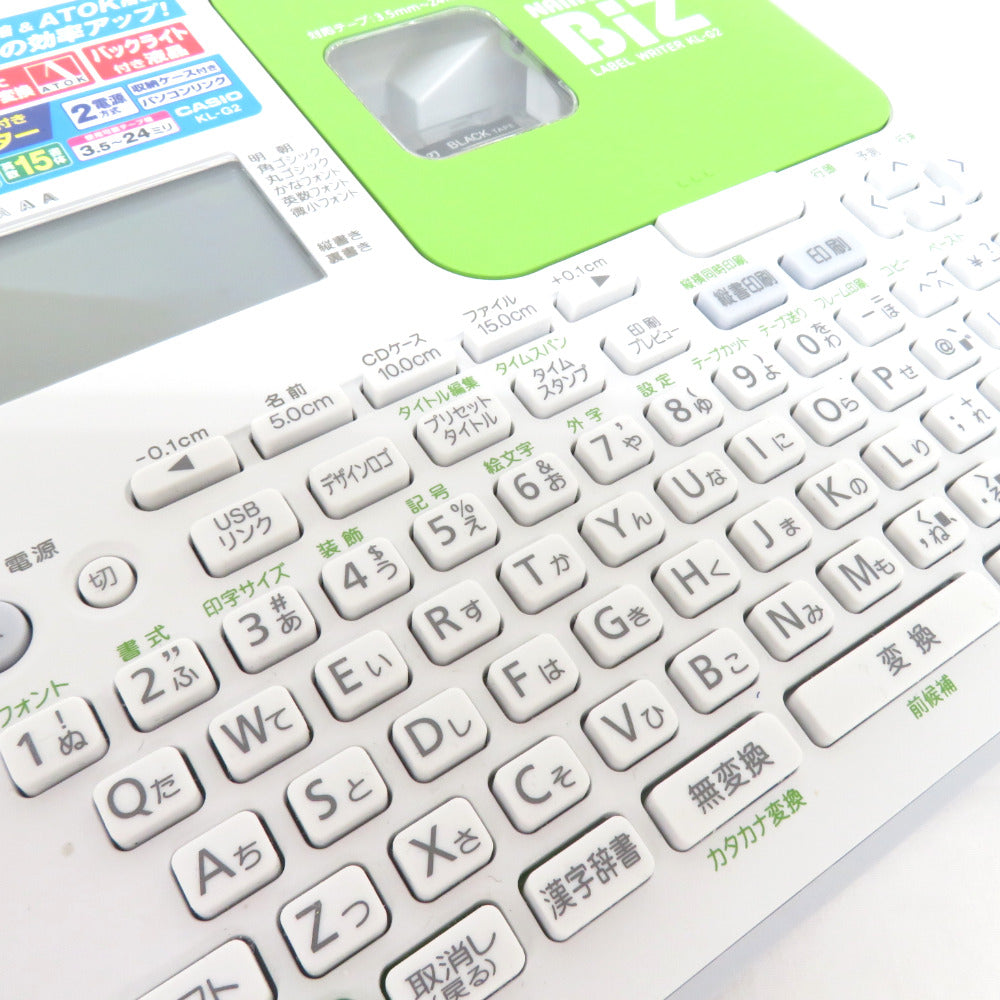 CASIO カシオ ラベルライター ネームランド BiZ スマートモデル KL-G2 ｜コンプオフ プラス – コンプオフプラス 公式ショップ