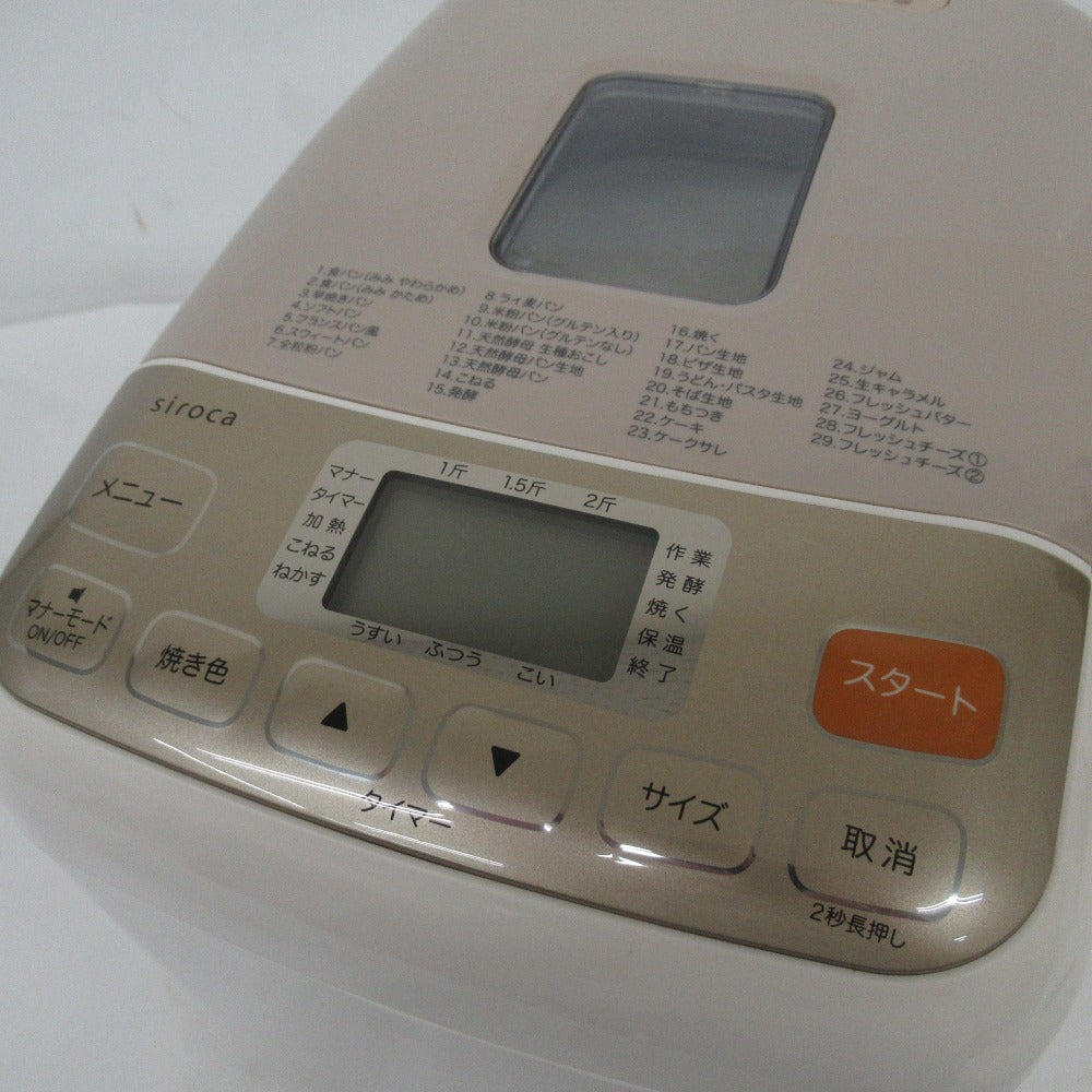 siroca シロカ キッチン家電 ホームベーカリー  SHB-712