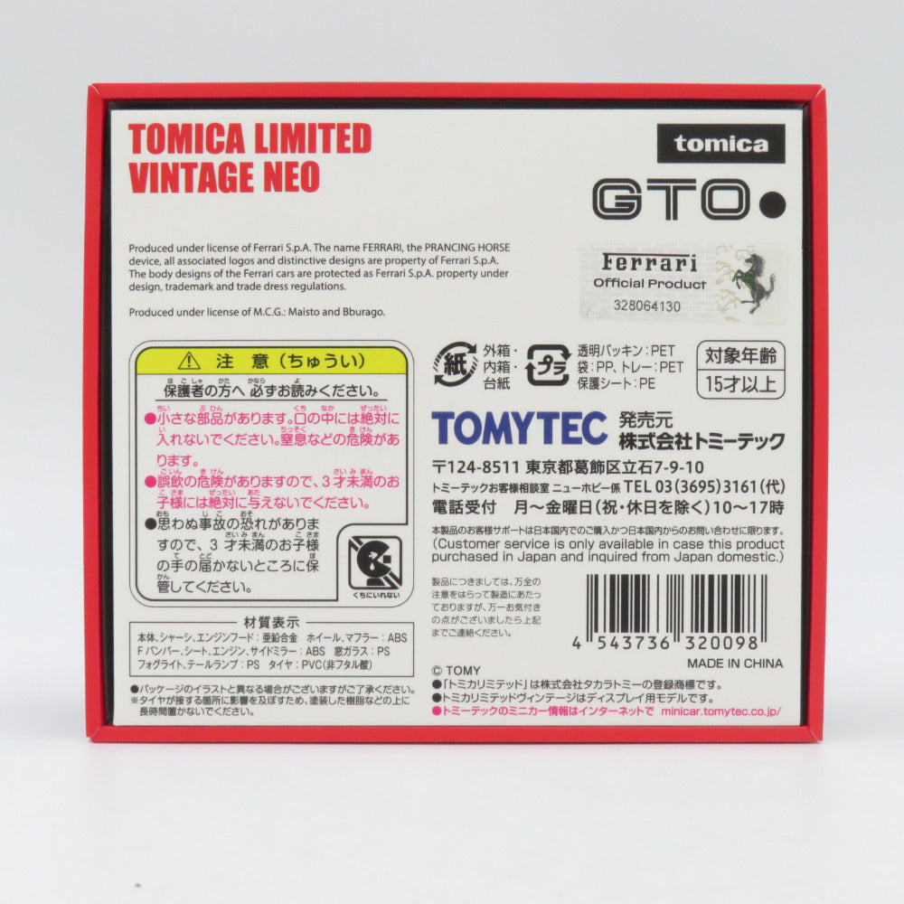 TOMYTEC トミカリミテッドヴィンテージネオ フェラーリ GTO ブラック 開封済み 未組立品 応募券付 トミーテック おもちゃ・玩具