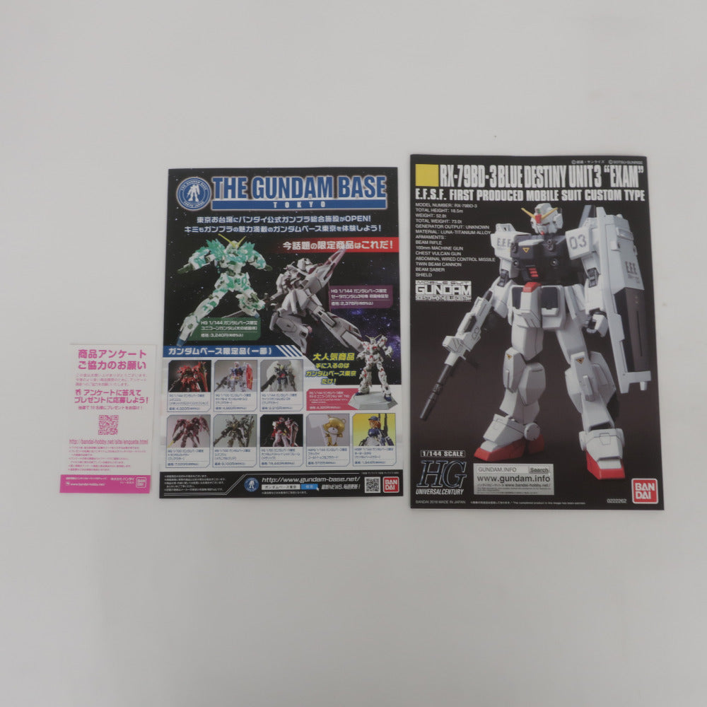 BANDAI HGUC 1/144 ブルーディスティニー3号機”EXAM” 機動戦士ガンダム外伝THE BLUE DESTINY 未組立品 箱イタミ有 バンダイ プラモデル