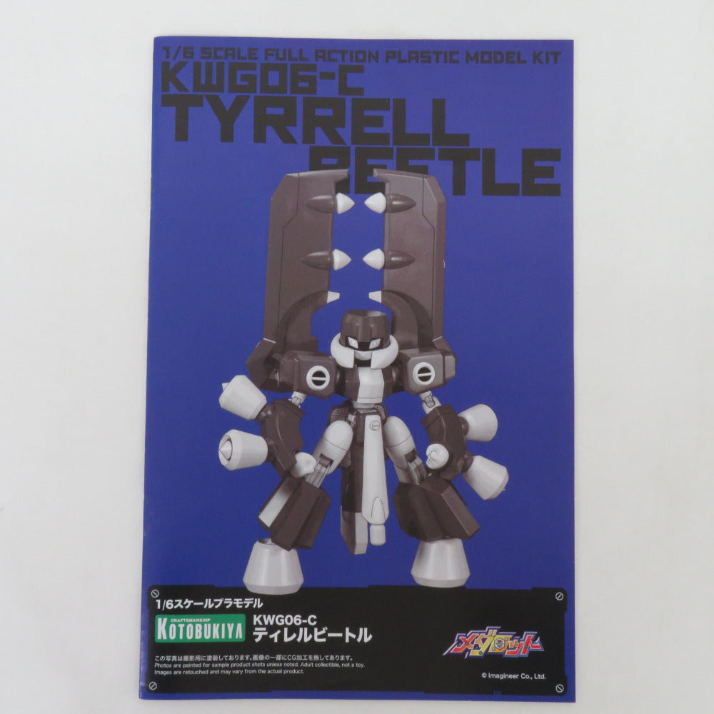 KOTOBUKIYA 1/6 KWG06-C ティレルビートル メダロット 未組立品 コトブキヤ プラモデル