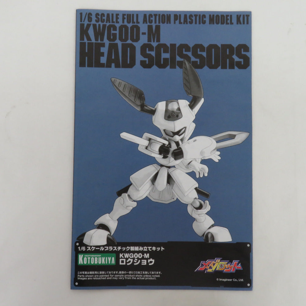 KOTOBUKIYA 1/6 KWG00-M ロクショウ メダロット 未組立品 箱イタミ有 コトブキヤ プラモデル