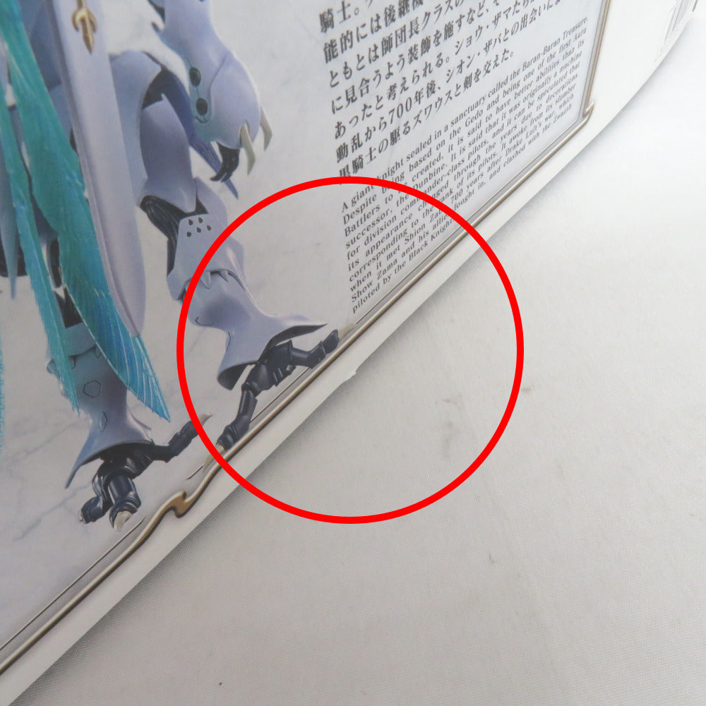 BANDAI SPIRITS 1/72 HG オーラバトラー サーバイン 聖戦士ダンバイン 未組立品 箱イタミ有 バンダイスピリッツ プラモデル