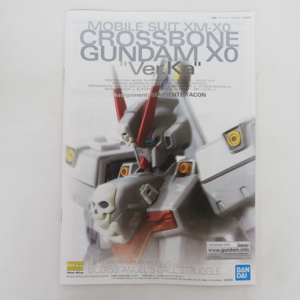 BANDAI SPIRITS MG 1/100 XM-X0 クロスボーン・ガンダムX-0 Ver.Ka 機動戦士クロスボーン・ガンダム 未組立品 バンダイスピリッツ プラモデル