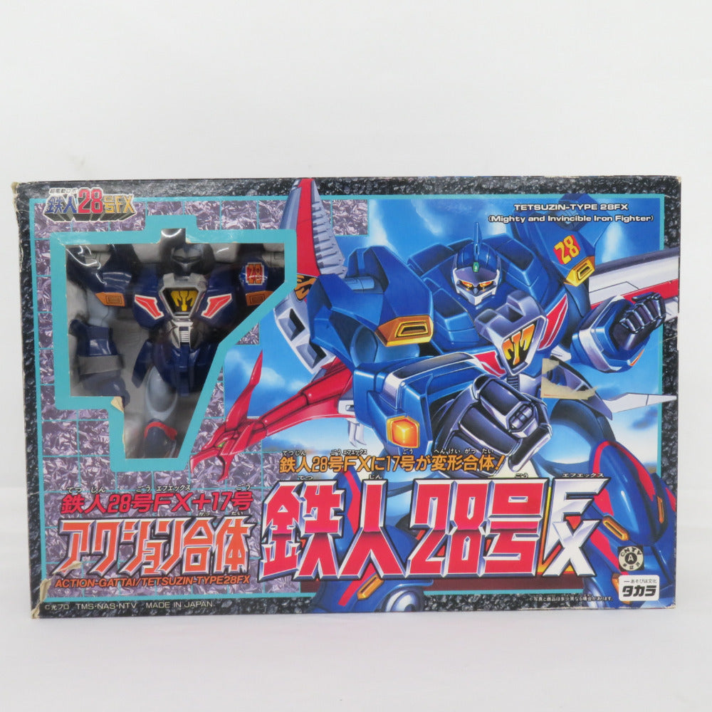 TAKARA 当時物 鉄人28号FX＋17号アクション合体 超電動ロボ鉄人28号FX シール貼り付け済み 開封品 タカラ フィギュア