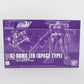 BANDAI SPIRITS HG 1/144 OZ-06MS リーオー(宇宙仕様) 新機動戦記ガンダムW プレミアムバンダイ限定 未組立品 バンダイスピリッツ プラモデル