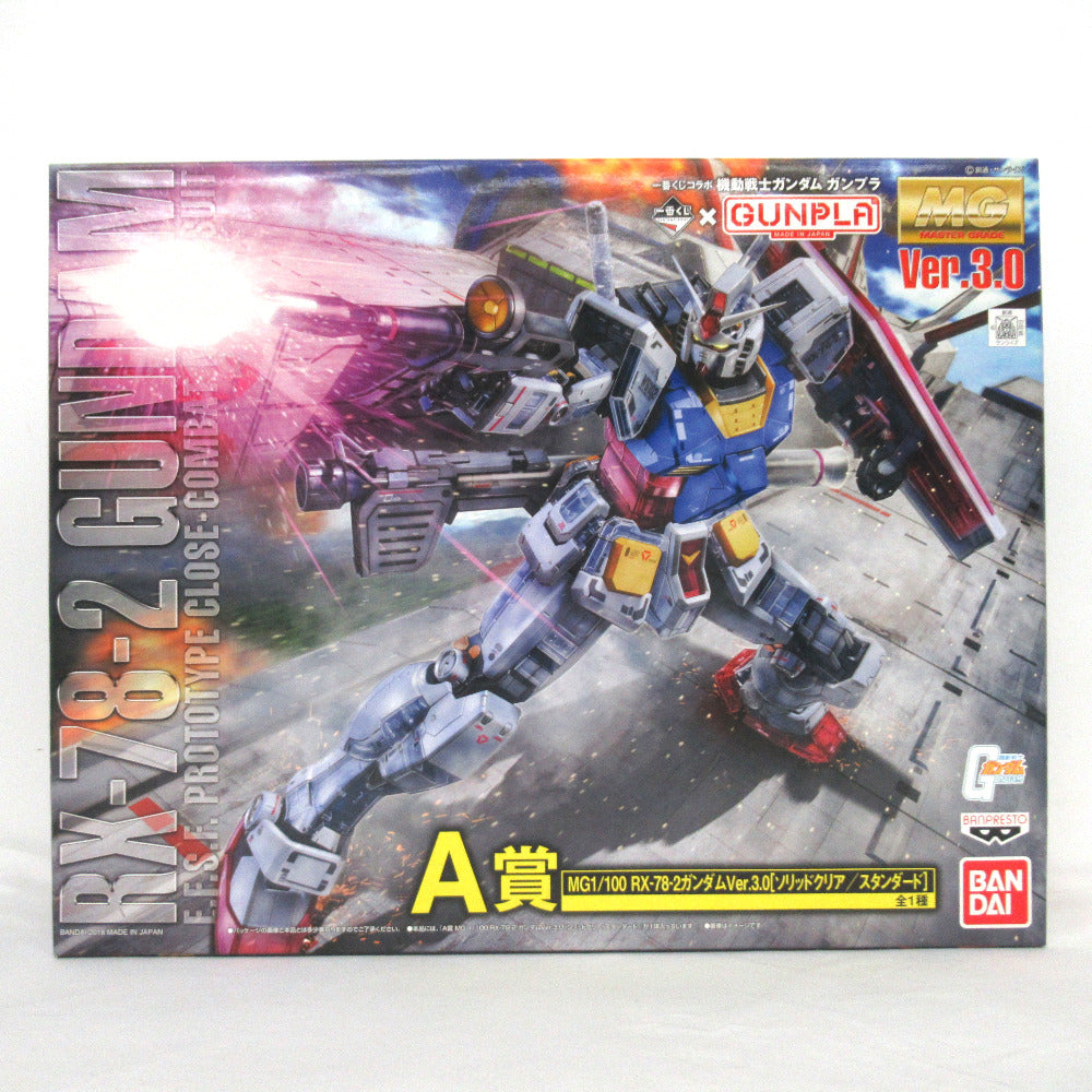 機動戦士ガンダム ガンプラ A賞 MG1/100 RX-78-2 ガンダムVer.3.0 ソリッドクリア/スタンダード 未組立品 BANDAI バンダイ 一番くじ プラモデル