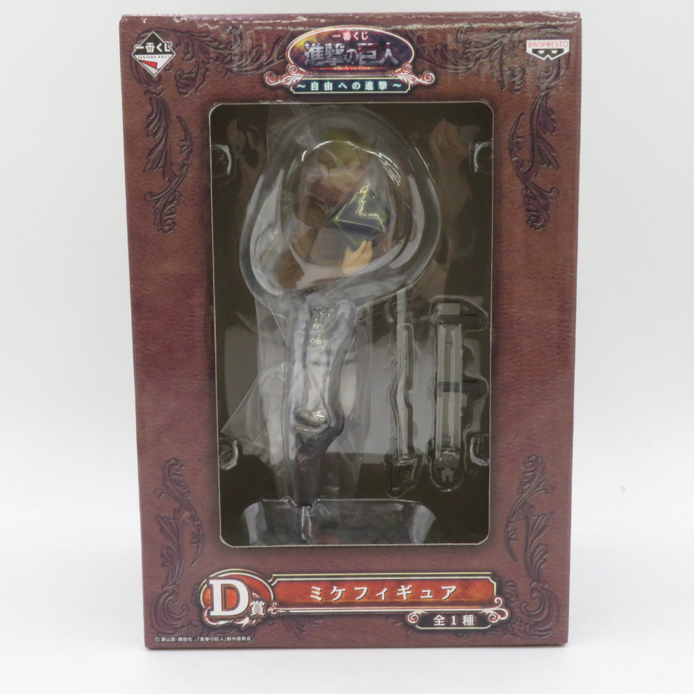 バンプレスト 一番くじ ミケ 進撃の巨人～自由への進撃～ D賞 開封品 BANPRESTO フィギュア