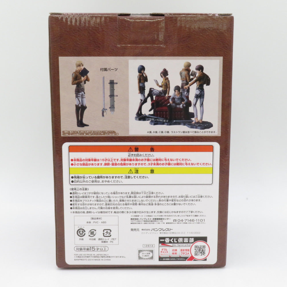 バンプレスト 一番くじ ミケ 進撃の巨人～自由への進撃～ D賞 開封品 BANPRESTO フィギュア
