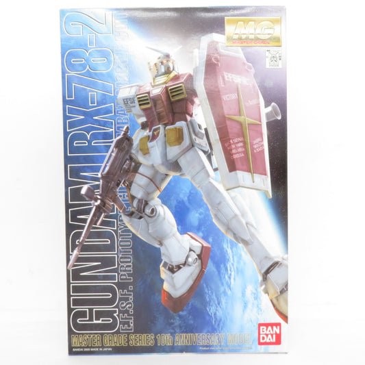 1/100 MG RX-78-2 ガンダム 1年戦争戦勝記念仕様 機動戦士ガンダム マスターグレード発売10周年記念アジア限定品 0140328 未組立品 BANDAI バンダイ プラモデル