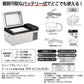 SKJ エスケイジャパン 充電式ポータブル冷凍冷蔵庫 ホワイト SPR-AC20LB