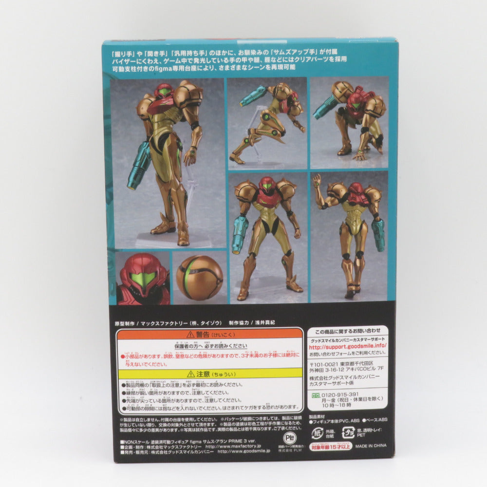 figma サムス・アラン PRIME3ver. METROID PRIME 3 CORRUPTION 開封品 マックスファクトリー フィグマ フィギュア