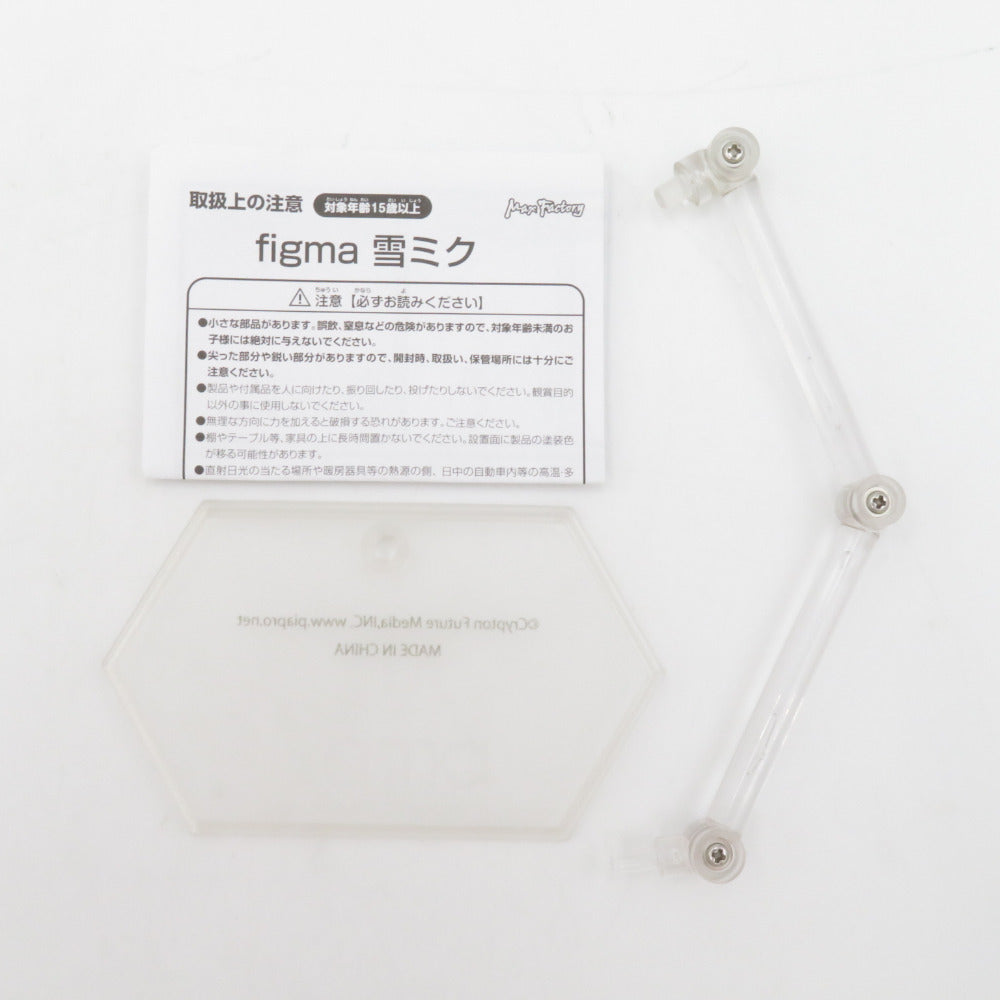 figma 雪ミク キャラクターボーカルシリーズ01 初音ミク 開封品 箱イタミ有 マックスファクトリー フィグマ フィギュア