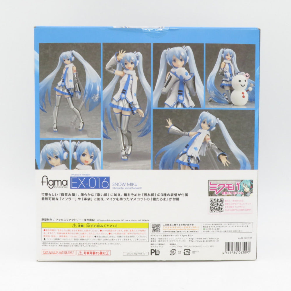 figma 雪ミク キャラクターボーカルシリーズ01 初音ミク 開封品 箱イタミ有 マックスファクトリー フィグマ フィギュア