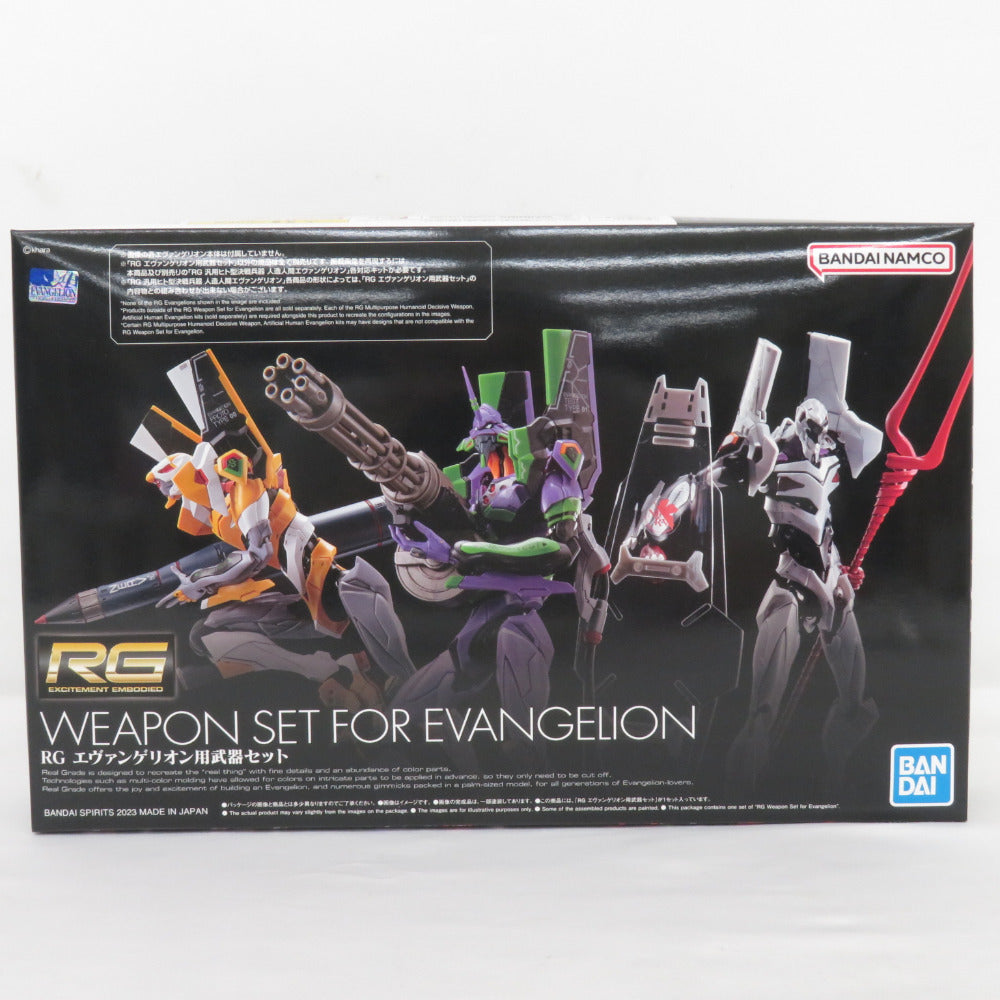 BANDAI SPIRITS RG エヴァンゲリオン用武器セット 未組立品 バンダイスピリッツ プラモデル