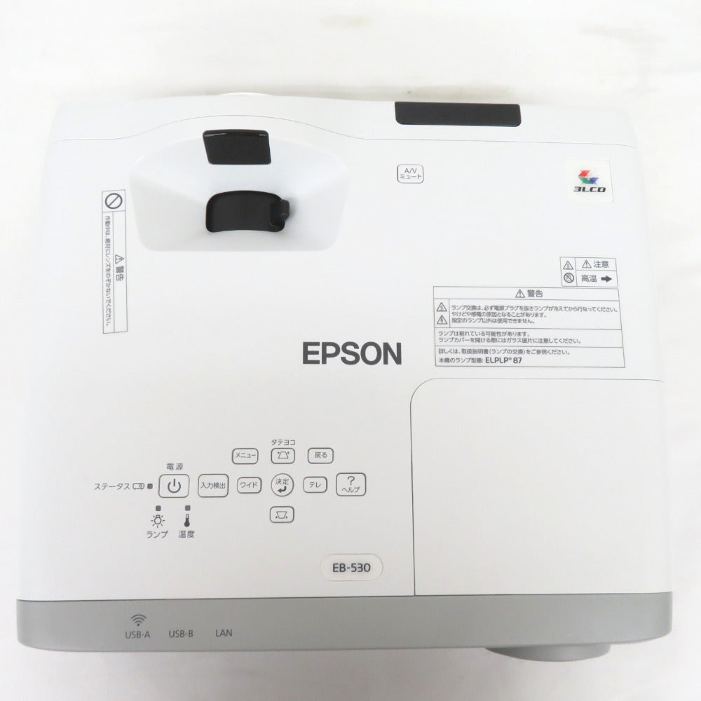Epson (エプソン) ビジネスプロジェクター EB-530 XGA 3LCD方式 3200lm 収納バック付き H673D