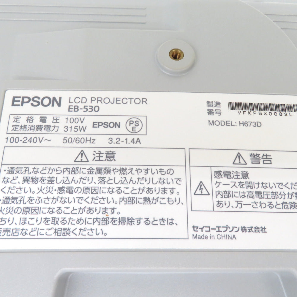 Epson (エプソン) ビジネスプロジェクター EB-530 XGA 3LCD方式 3200lm 収納バック付き H673D