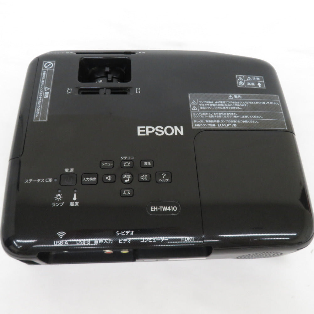 Epson (エプソン) ホームプロジェクター EH-TW410 WXGA 3LCD方式 2800lm H566D ｜コンプオフ プラス –  コンプオフプラス 公式ショップ