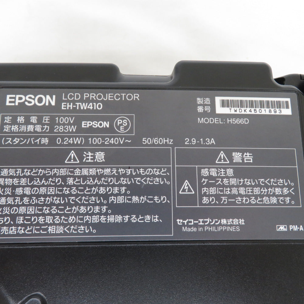 Epson (エプソン)  ホームプロジェクター EH-TW410 WXGA 3LCD方式 2800lm H566D