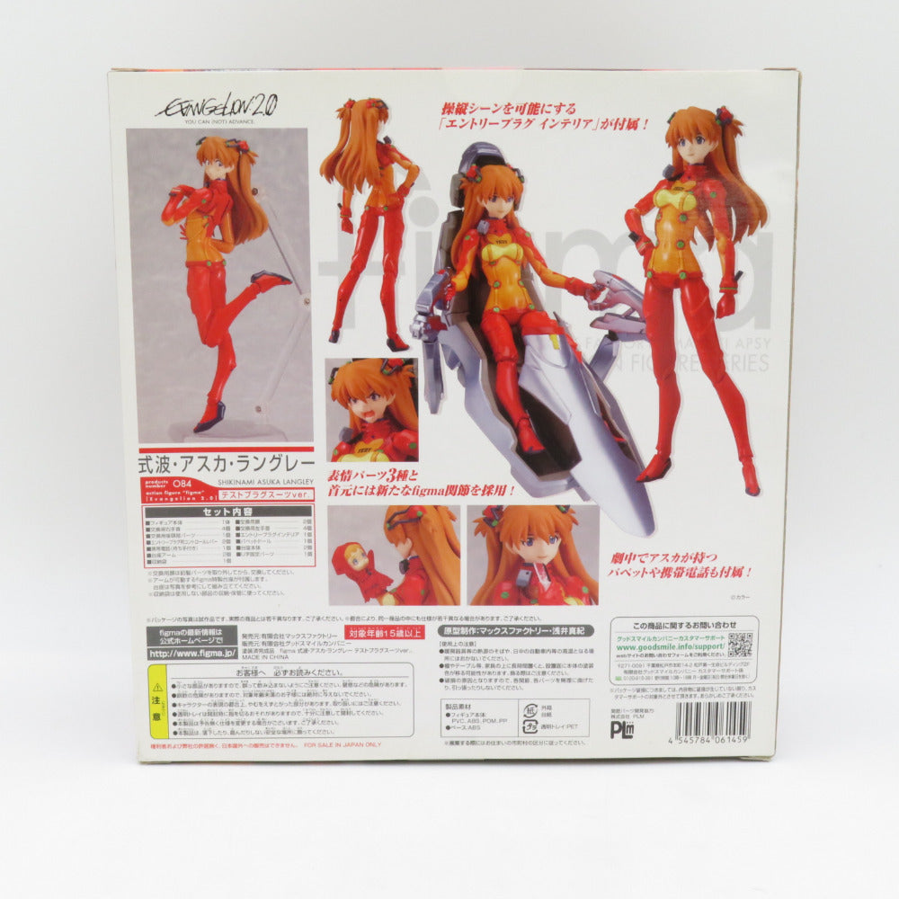 figma 式波・アスカ・ラングレー テストプラグスーツVer. 未開封品 箱イタミ有 マックスファクトリー フィグマ フィギュア