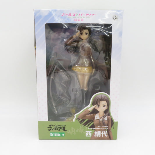 KOTOBUKIYA ガールズ＆パンツァー 劇場版 西絹代 1/7 完成品フィギュア 未開封品 箱イタミ有 コトブキヤ フィギュア