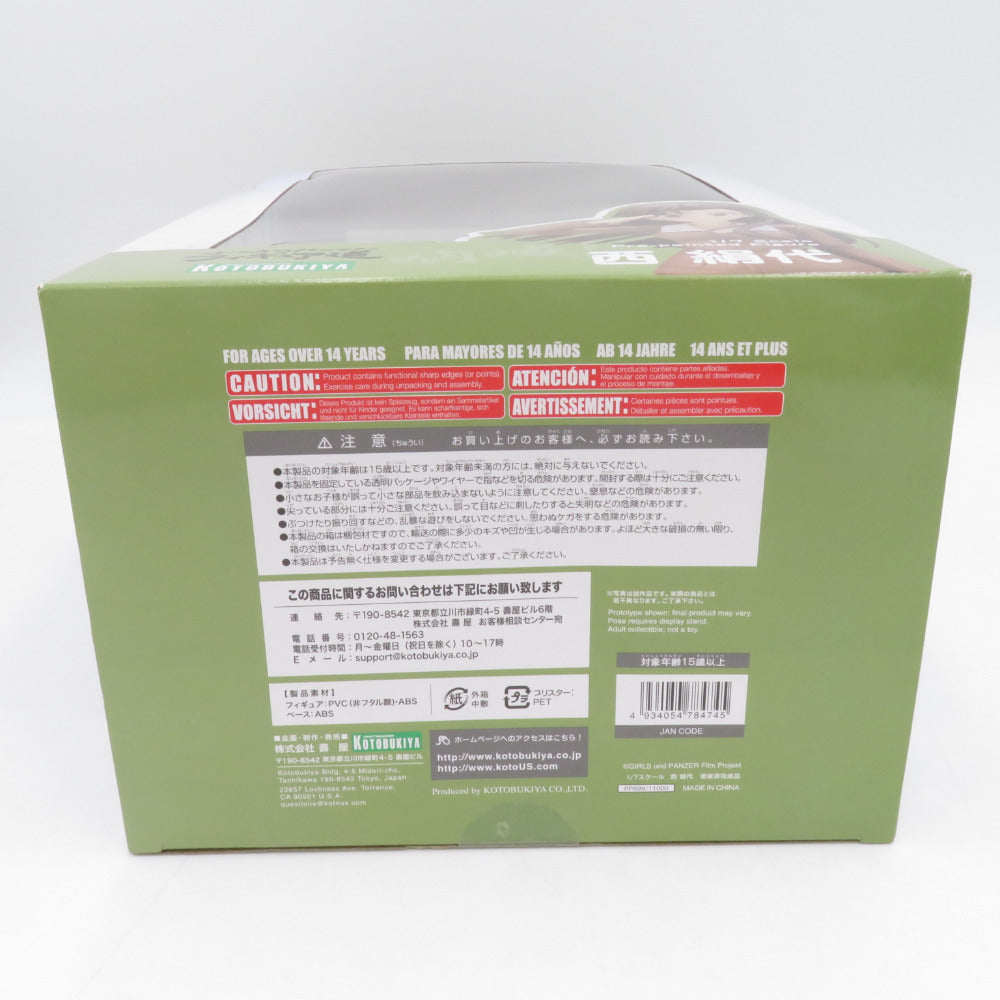 KOTOBUKIYA ガールズ＆パンツァー 劇場版 西絹代 1/7 完成品フィギュア 未開封品 箱イタミ有 コトブキヤ フィギュア