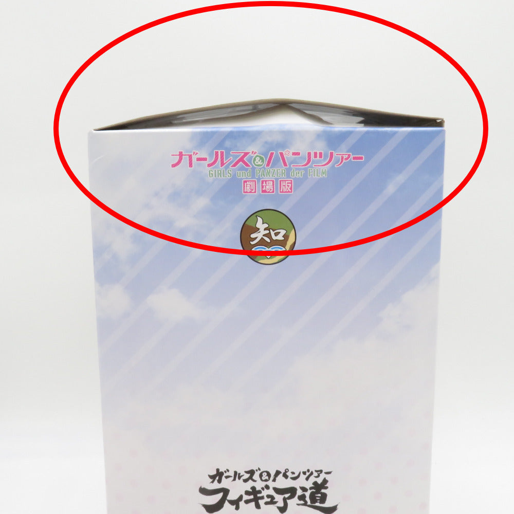 KOTOBUKIYA ガールズ＆パンツァー 劇場版 西絹代 1/7 完成品フィギュア 未開封品 箱イタミ有 コトブキヤ フィギュア